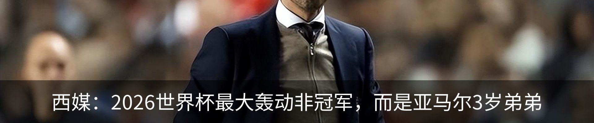 新闻动态
